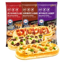 小萨牛牛 芝士船披萨饼组合装*3袋（3.85元/袋）