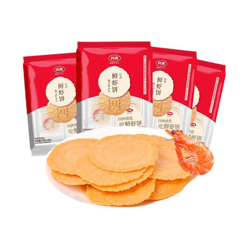 美味又健康：日式鲜虾片墨鱼饼真虾非油炸