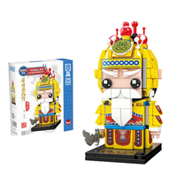 ZHEGAO 哲高 00237 黄忠