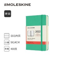 MOLESKINE 口袋型硬面线装笔记本 冰绿色 400页