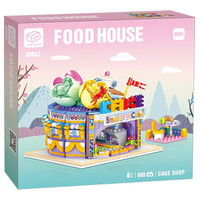 ZHEGAO 哲高 00843 蛋糕屋