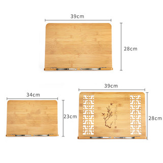 NICESO 南国书香 NG3002 便携式竹子阅读架 大号 单个装