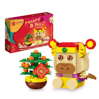 BanBao 邦宝 央视春晚牛年动漫吉祥物系列 7708 牛年大吉