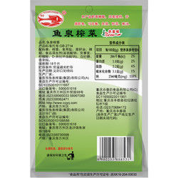 鱼泉 榨菜 下饭菜 早餐小菜  轻盐新农家味榨菜丝 60g*6袋 重庆特产