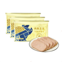 YANXUAN 网易严选 午餐肉罐头即食火锅食材 198g*3盒