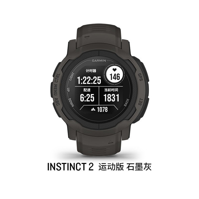 佳明 Instinct本能2S运动表