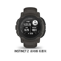 GARMIN 佳明 Instinct本能2运动表