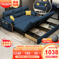 府翔 沙发床 北欧小户型多功能布艺 沙发床两用可折叠储物客厅家具沙发 棉麻布 1.38米外径