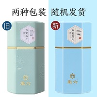 徽六 绿茶潜香500六安瓜片200g 2024新茶一级雨前罐装茶叶自己