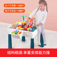 NUKied 纽奇 积木桌大颗粒兼容乐高益智玩具儿童礼物