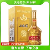 88VIP：WULIANGYE 五粮液 辛丑牛年生肖酒 52%vol 浓香型白酒 500ml