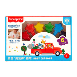 Fisher-Price 费雪 魔法棒蜡笔 6色（有赠品）