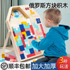 俄罗斯方块积木拼图3儿童益智力开发4到6岁以上5男孩女孩拼装玩具