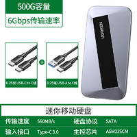 UGREEN 绿联 移动固态硬盘500G 支持USB3.1高速存储 typec外接手机台式机笔记本电脑