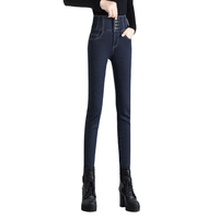 SPECIAL 丝柏舍 女士牛仔长裤 S04T5179KS 蓝色 M