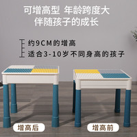 嘻优米 儿童积木桌子男孩女孩启智玩具拼插幼儿园学习游戏桌生日新年礼物 双椅大小颗粒桌+695大小积木（含95大颗粒滑道）