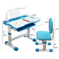EIEV 益威 儿童学习桌椅套装 学习桌+机械双背椅
