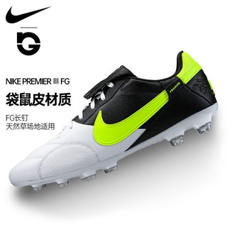 NIKE耐克足球鞋Premier III FG长钉袋鼠皮比赛训练球鞋男 白黑 AT5889-071 40.5