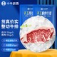 小牛凯西 整切静腌牛排10片套餐（西冷130g*5+眼肉130g*5+烤肠500g*2+黑椒酱160g+鸡排100g*6+刀叉）