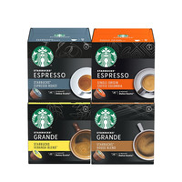 STARBUCKS 星巴克 咖啡胶囊组合装 4口味 12颗*4盒（VB美式浓黑+特选综合+意式烘焙+哥伦比亚咖啡）