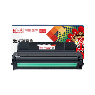 PRINT-RITE 天威 W1110A 硒鼓 带芯片 6000页 黑色 单支装