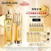 GUERLAIN 娇兰 帝皇蜂姿双效修护套装 复原蜜50ml+精华露50ml