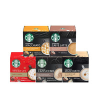 STARBUCKS 星巴克 咖啡胶囊组合装 5口味 12颗*5盒（焦糖玛奇朵+卡布奇诺+拿铁+太妃拿铁+拿铁玛奇朵）