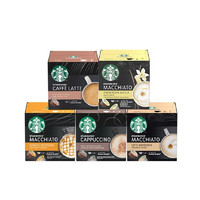 STARBUCKS 星巴克 咖啡胶囊组合装 5口味 12颗*5盒（焦糖玛奇朵+卡布奇诺+拿铁+拿铁玛奇朵+香草风味玛奇朵）