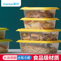 CHAHUA 茶花 保鲜盒冰箱专用可微波加热塑料水果密封食品级收纳盒家用饭盒