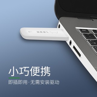 飞猫智联 移动随身wifi三网通4g无线路由器插卡无限流量卡随行