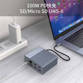 HYPER Drive MacBook拓展坞type-c转换器USB3.1扩展坞100w PD快充 HDMI 60Hz x2+DP 60Hz+音频+二代读卡+PD充电+USB3.1x2+USB2.0x2+千兆网口