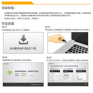 360 随身wifi 3代便携路由器无线网卡台式增强版接收器USB移动信号无限流量放大扩展器迷你家用电脑学生热点 360随身wifi 3代 黑色