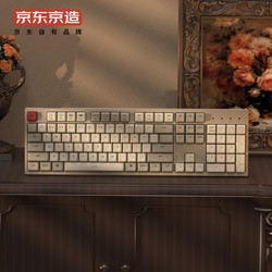京东京造 C2有线机械键盘 背光104键双系统兼容 复古色茶轴白光 键盘机械