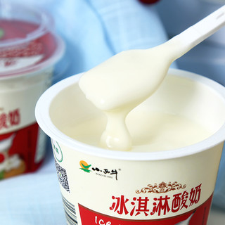 小西牛 冰淇淋酸奶青海老酸奶益生菌发酵乳新鲜日期 140g*12杯