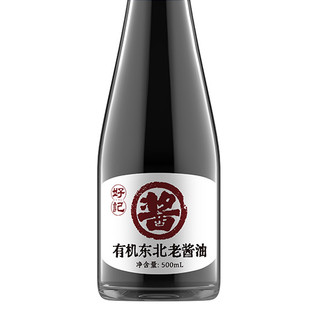 HAOJI 好记 有机东北老酱油 500ml