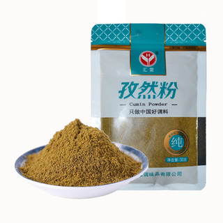 汇营 孜然粉 50g