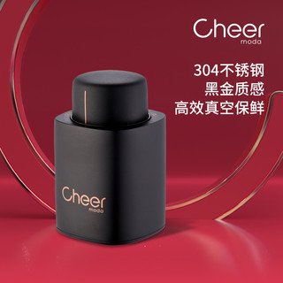 cheer启尔红酒塞 抽真空保鲜瓶塞家用密封葡萄酒红酒塞子红酒瓶塞（迷彩系列-复古绿 + 不锈钢冰块（4颗装））