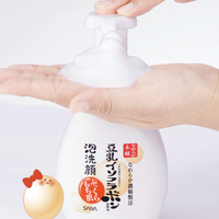 莎娜 豆乳美肌洁面慕斯200ml 保湿清洁泡沫洗面奶