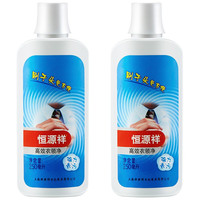恒源祥 衣领净 250ml*2瓶