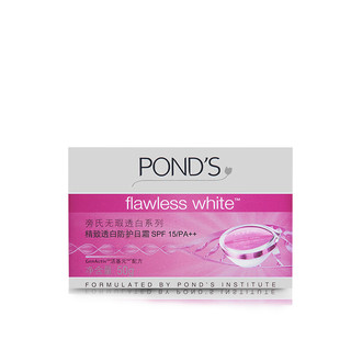 POND‘S 旁氏 无瑕透白系列精致透白防护日霜 50g