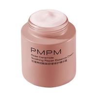 PMPM 格拉斯系列玫瑰神经酰胺舒缓修护精华霜