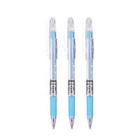 M&G 晨光 AKP61115 拔帽中性笔 晶蓝色 0.5mm 3支装