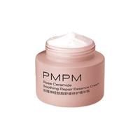 PMPM 格拉斯系列玫瑰神经酰胺舒缓修护精华霜 25g