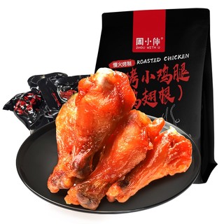 周黑鸭 香烤小鸡腿（鸡翅根）100g