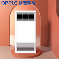 OPPLE 欧普照明 F171 欧普纤薄浴霸 全域取暖款