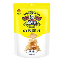 黄老五 山药脆片 65g