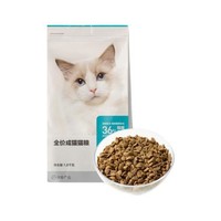 YANXUAN 网易严选 全价成猫粮 1.8kg*5袋