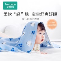 全棉时代 婴儿纱布空调被100%纯棉舒适透气新生儿宝宝被子盖毯 （四层纱布）卡塔尔绿林豹/浅绿-120x135cm 1件装