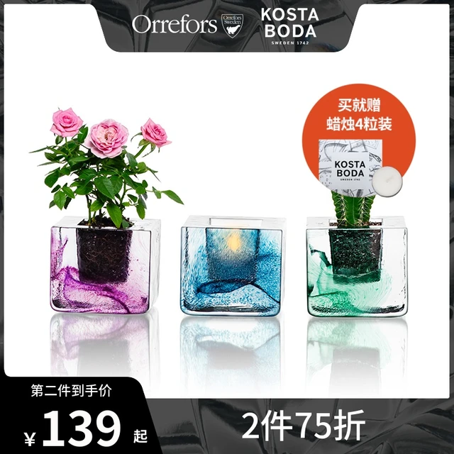 KOSTA BODA 进口水晶玻璃 Brick北欧轻奢家用创意装饰蜡烛台摆件  雪晶白