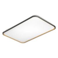 FSL 佛山照明 FAX50475 LED吸顶灯套装